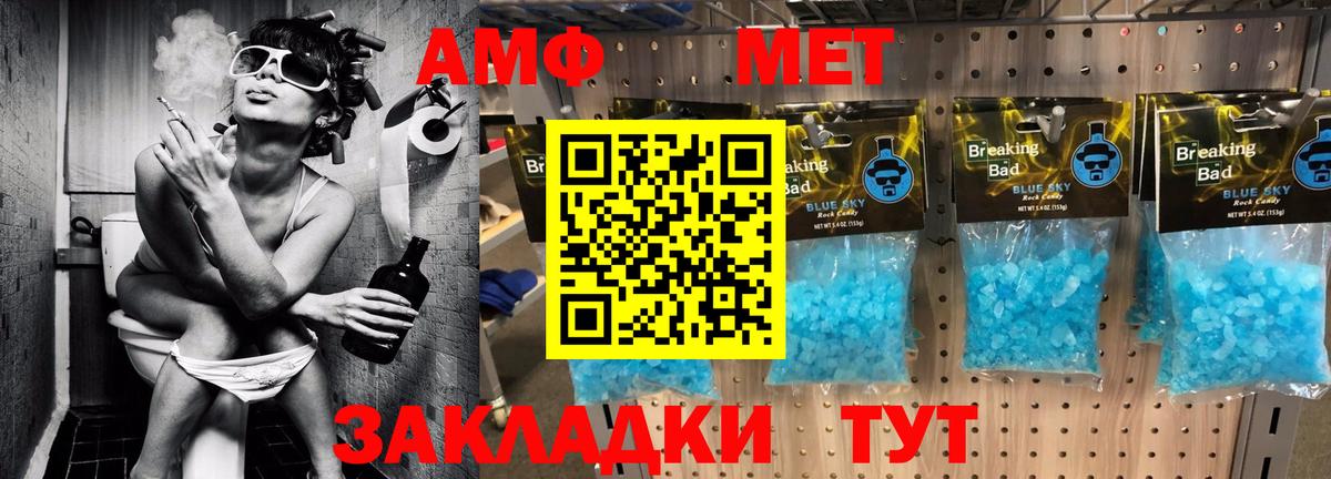 blacksprut онион  АМФ 97%  Amphetamine  Вход с VPN  Саранск 