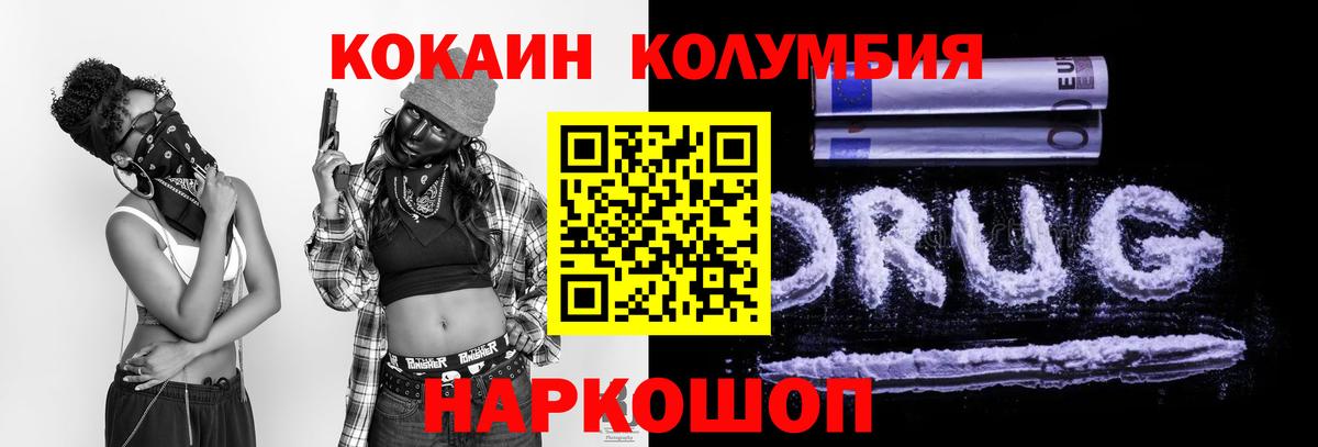 Саранск  купить наркотик  Вход с VPN  Кокаин  Кокаин Fish Scale  Кокаин 98% 