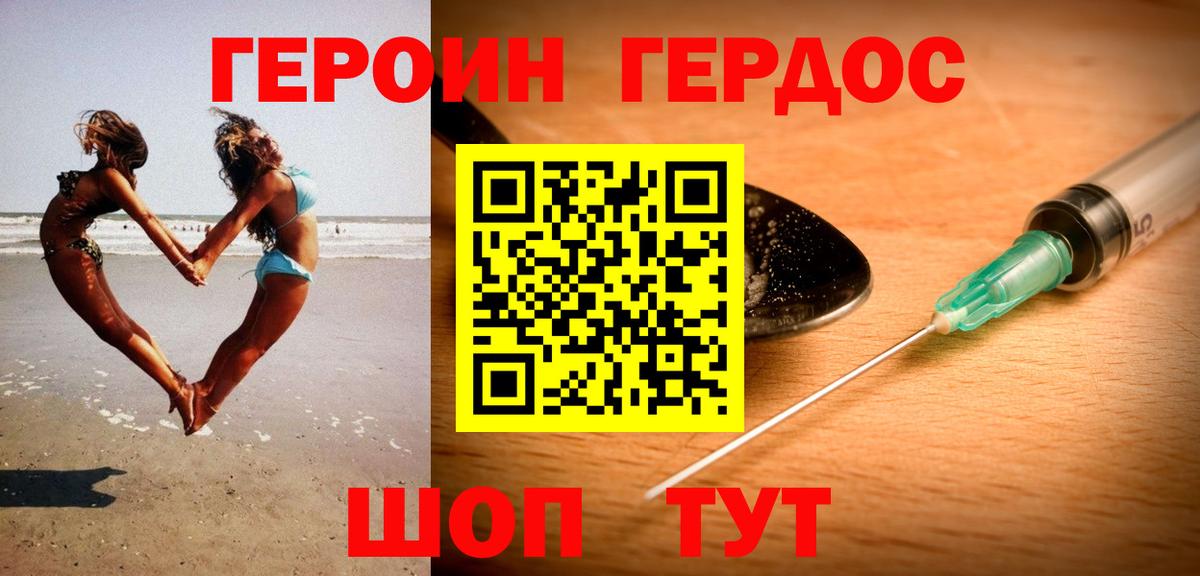 ГАШ  Экстази  Саранск  Метамфетамин  Меф   Вход с VPN  NBOMe  Канабис  A PVP СОЛЬ кристаллы 