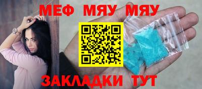 трава Нягань