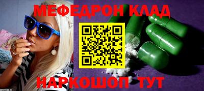трава Нягань