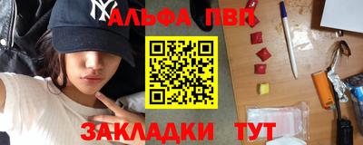 гашик Обь