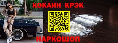 дистиллят марихуана Обнинск