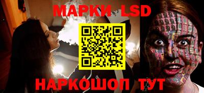 гашик Обь