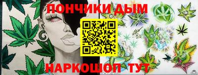 дистиллят марихуана Обнинск