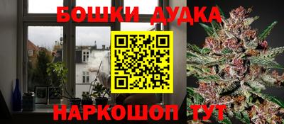 дистиллят марихуана Обнинск