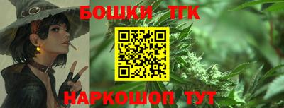 дистиллят марихуана Обнинск