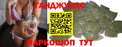 дистиллят марихуана Обнинск