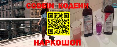 гашик Обь