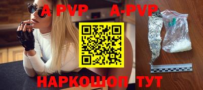 гашик Обь