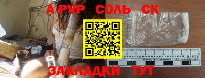 трава Нягань
