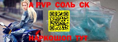гашик Обь