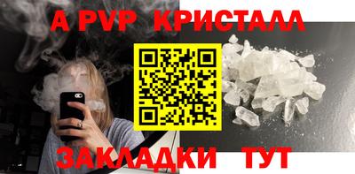 гашик Обь