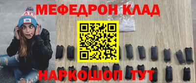 гашик Обь