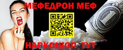гашик Обь