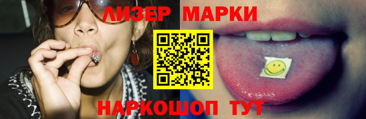 ЛСД экстази ecstasy  Вход с VPN  LSD-25 экстази  Саранск  Лсд 25 экстази кислота 
