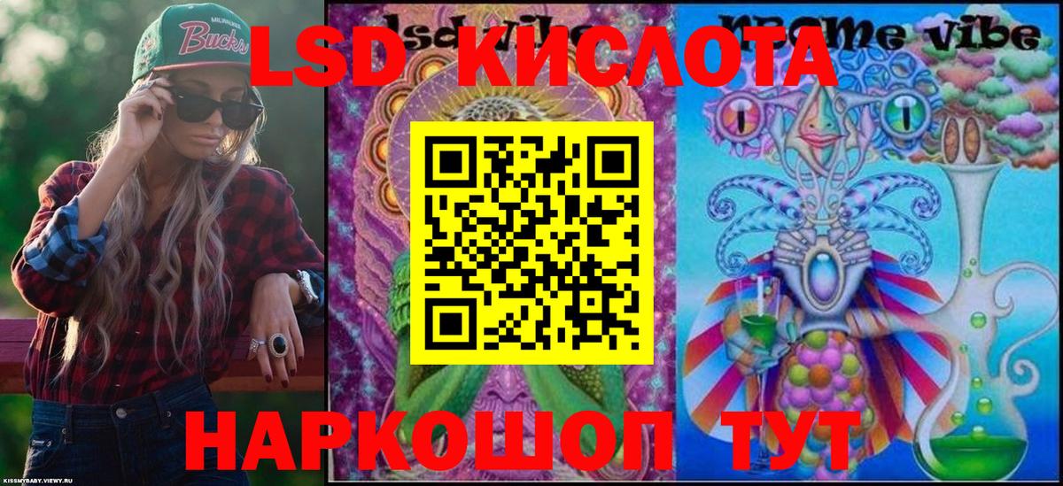 Марки NBOMe 1,5мг  купить закладку  Саранск  Вход с VPN  Наркотические марки 