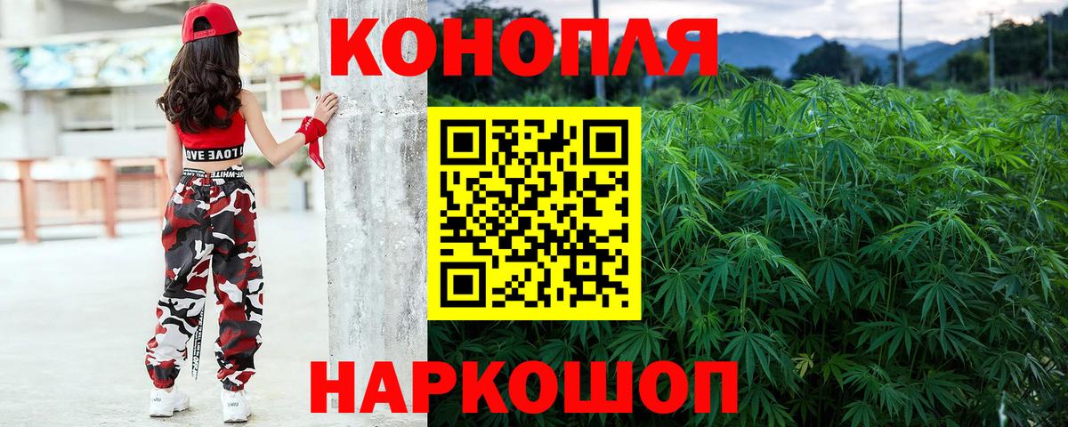 Саранск  Каннабис индика  Шишки марихуана White Widow  Вход с VPN  Шишки марихуана Bruce Banner  Каннабис SATIVA & INDICA 